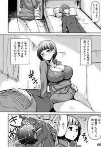 (C83) [INYM (Inayama)] Go!Go!SGH! (Sword Art Online)