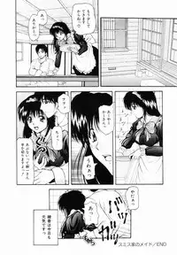 [Library] Kankin SM Heya | ROOM of SM CONFINEMENT