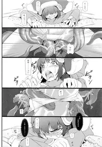 (C85) [Aerial Rave (Jacky)] Blue Topaz (Xenogears)