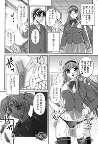 [Komori Ei] Maetsu no Catalog