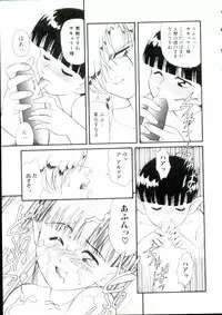 [Minion] Lolita Monzetsu Paradise