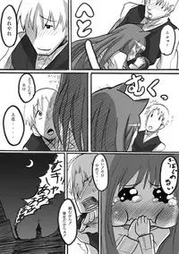 [NULL Mayu (Chimosaku)] HOROyoi (Spice and Wolf) [Digital]