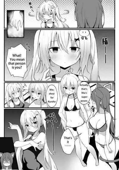 [Niliu Chahui] The master [English]