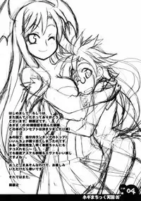 (C69) [Gakuen Yuushabu (Tsurugi Yasuyuki)] Negima Chikku Tengoku! 05' (Mahou Sensei Negima!)
