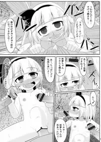 [Sake no Sanran (Haiiroguma)] Kusurizuke (Touhou Project) [Digital]