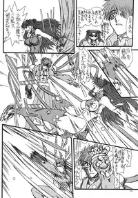 [Power Slide (Uttorikun)] Kurenai Hoppe 2 (Fate/Stay Night) [Digital]