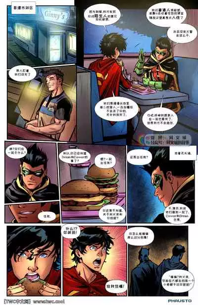 Super Sons