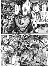 [Chataro] Momareru Risa-chan ❤