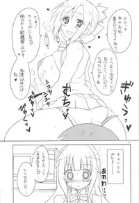 (COMIC1☆7) [BlueMage (Aoi Manabu)] Class-nai Hierarchy (GJ-bu)