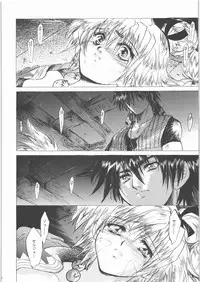 (C71) [Toko-ya (HEIZO, Kitou En)] Kashimashi (Chrono Cross, Inuyasha)