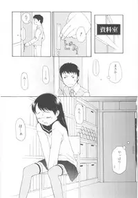 [Meramera Jealousy] JHS