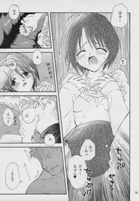 (C59) [Osakana Center (Various)] Saishuu Heiki (One Piece)