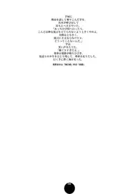 HEART&BODY.11 道に迷ってみませんか?