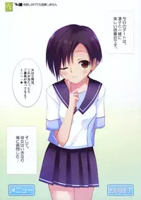 (C78) [REI's ROOM (REI)] Rinko Plus＋ (Love Plus)