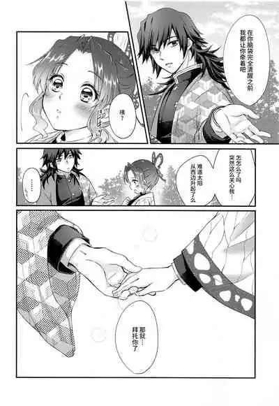 One Day Wonderland!?