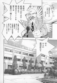 [Anthology] Jokyoushi no Kan (The Model of Governess)