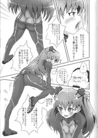 (C81) [popin` rabbit (Esora Koto)] EVA Kyoku (Neon Genesis Evangelion)