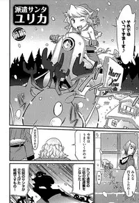 [bee] Meshimase Honey