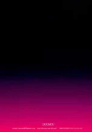 Otonaka FlaRemi Hon | Flan and Remi's Coming of Age Book