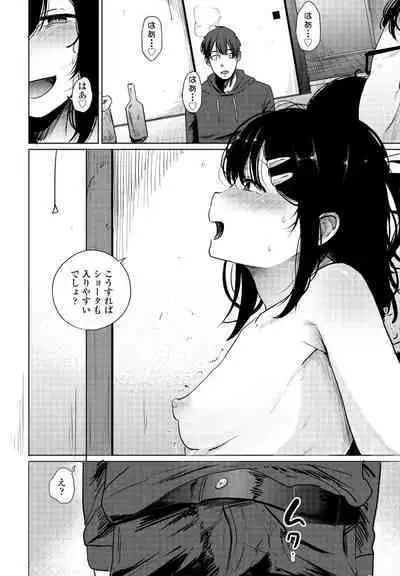 COMIC Penguin Club 2023-10