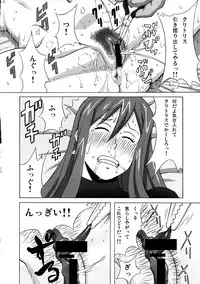 (COMIC1☆8) [BooBooKid (PIP)] Erza-san wo Choukyou Shite mita. (FAIRY TAIL)