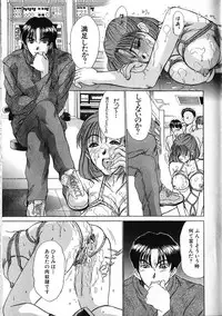 [Sano Takayoshi] HI.TO.MI