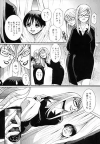 [Mac-V] Strawberry 12