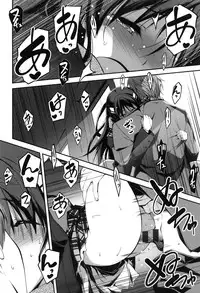 [Kikurage] Kimi to H