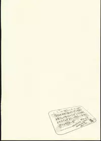 (Shuuki Reitaisai 4) [Kedama Gyuunyuu (Tamano Kedama)] Awahime Patchouli-chan (Touhou Project)