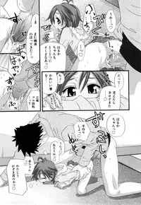 COMIC Shoujo Tengoku 2008-03 Vol. 38