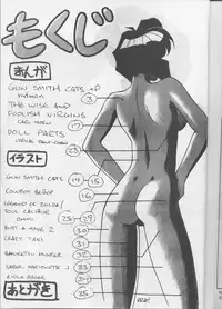 Under the Influence (Gunsmith Cats) (English)