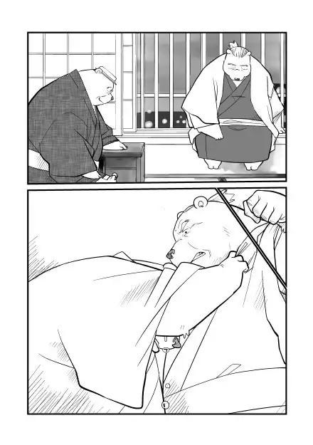 Kemono no Roukaku Matsuri