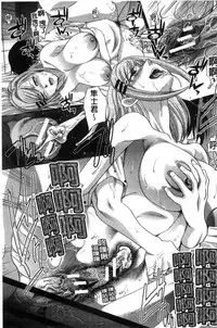 [Itaba Hiroshi] Haha Futari | 母親二人 [Chinese]