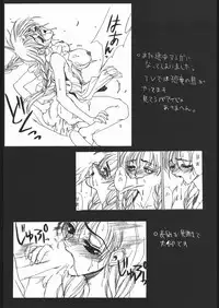 [Hightech JAPAN] F.O.D