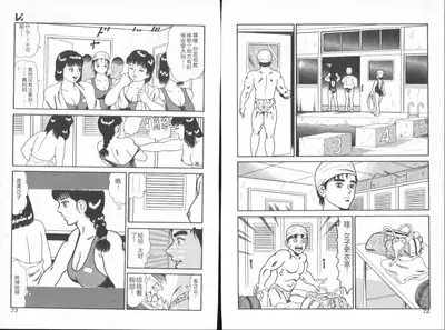 Dashichae! - Ejaculate!