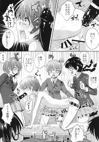 [H-SQUAD (Guglielmo)] Shasei Taikai! [Digital]