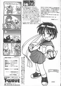 (C50) [Kacchuu Musume (Various)] Godzilla vs Curry Aji (Various)