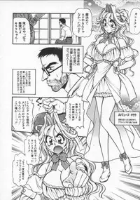 [Mercy Rabbit] Pleasure Paradise