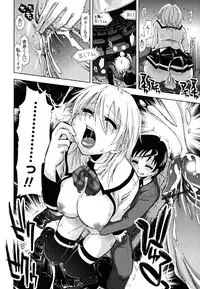 [Kamino Ryu-ya] Chomechome Mamire - XXXX Covering