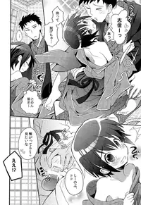 (Shota Scratch SP3) [88scones (Sakaki Tsui)] Shounen Hisho Report