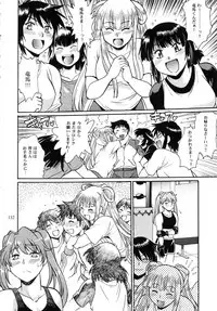 (C95) [Studio Katsudon (Manabe Jouji)] Ring x Mama Bangaihen Comics