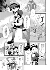 (C86) [Ad-Hoc (Gonbuto)] Mission Y7