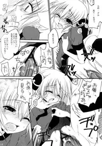 (C70) [Hypnotic Angel (Shinonome Ryu)] Doku Ichigo (Gintama)