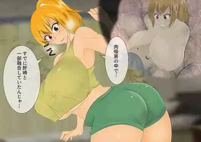 [stripeg Yokai Exorcist Anzu