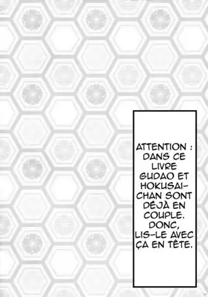 Hokusai Junjou Otomebanashi | Story of a Pure-Hearted Girl