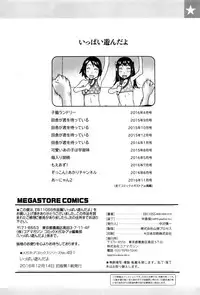 [EB110SS] Ippai Asonda Yo