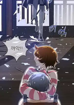 Perfect Half Ch.1-40.5