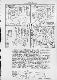 [Kawamoto Takahiro] HANA-BIRA