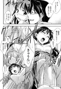 [Akimoto Karma] Choi M