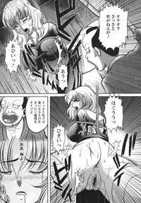 [Majikoro] Puchi Reipu